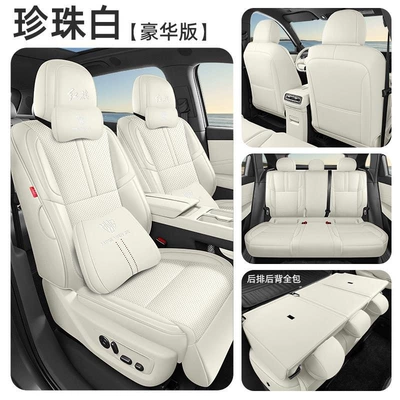 Cushions for Hongqi HS6, Full — Modelə uyğun (Original) oturacaq örtükləri - pearl-white-all-inclusive-deluxe-edition-hongqi-hs6