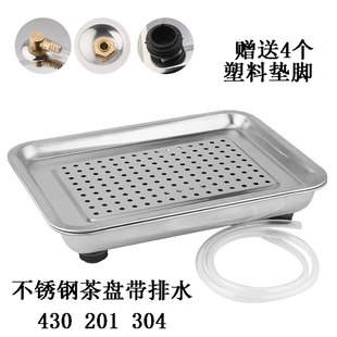 304 Thickeneded Stainless Steel Tea Tray Rectangular with Drainage Double-Layer Drainage Kung Fu Tea Set Tea Table Tea Tray Small