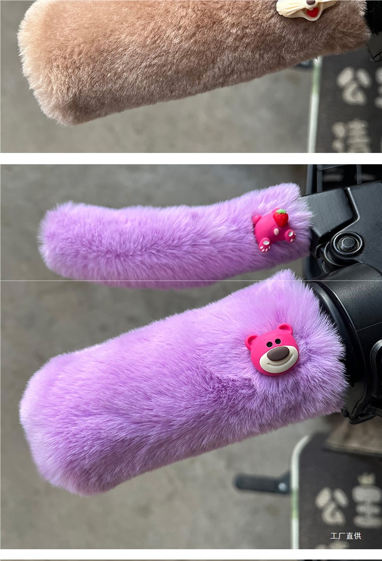 Electric Handlebar Cover Winter Battery Handle Brake Tricycle Handlebar Cover Motorcycle Hand Guard Cold-Proof Anti-Slip Peihui