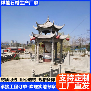 �S�����a���^���@��ʯʯͤ�ӝh�����p��ʯ��ͤ����ͥԺ�b�ʯͤ��