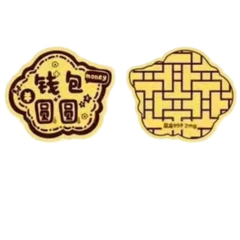 水贝黄金手机贴足金999公主请发财2mg好运财库手机贴金片黄金贴纸|undefined