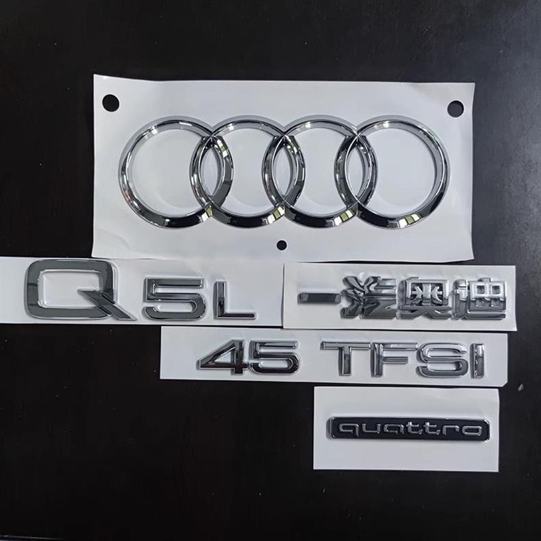 Audi Q5L rear emblem, Q7 car emblem, 3.0, 4.2, 455TFSI, four-wheel drive, engine displacement, rear lettering, complete set of modifications