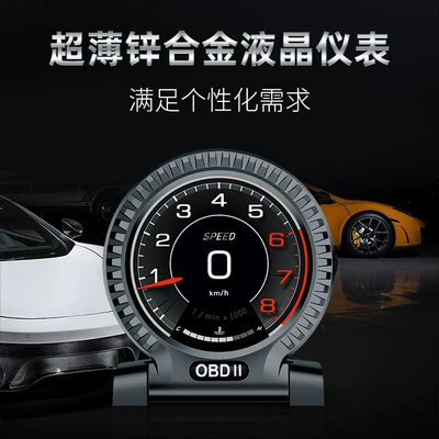 Car Hud Head-Up Display Vehicle HUD
