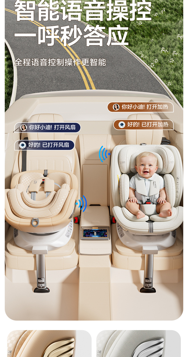 Jardin Kids Safety Seat New National Standard I-Size Smart Ventilation and Heating, Can Sit, Lie Down, and Rotate, Suitable for Ages 0-12