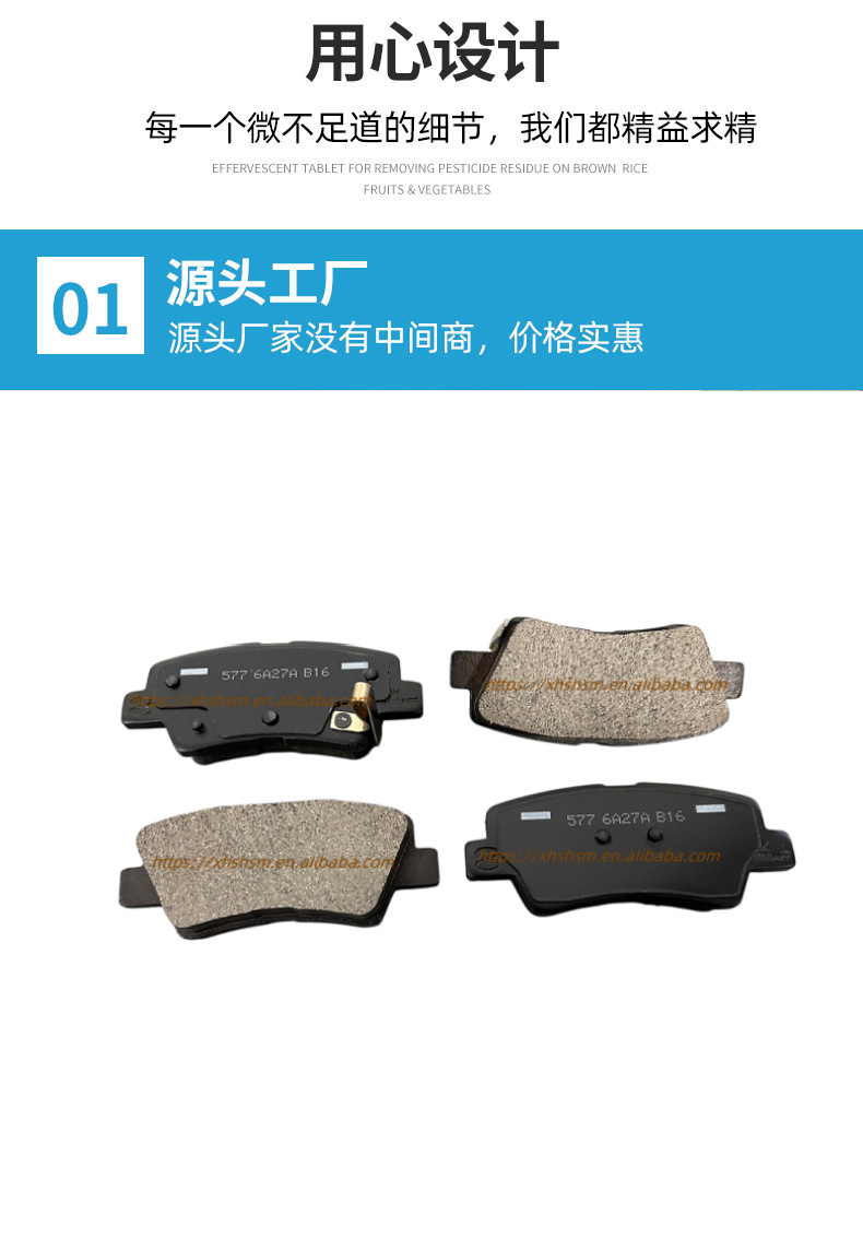 Auto Parts 58302 H5A00 High Quality Ceramic Brake Pads Rear Brake Pads Suitable for Hyundai Kia