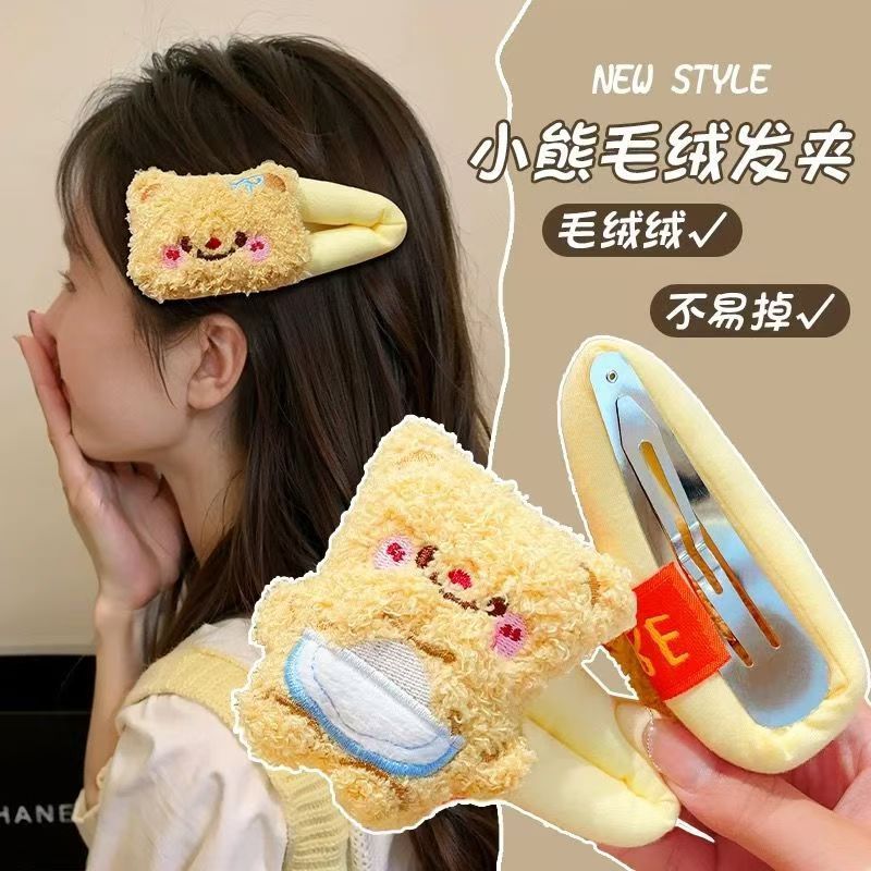 かわいいバターを叩くベアーのヘアピン秋冬のぬいぐるみのかわいいbbクリップの頭飾りは、ヘアピンの前髪のサイドクリップを割っています|undefined