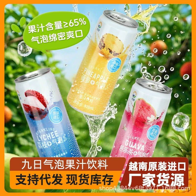 Девятый Ice Zu ананас пузырьковый фруктовый напиток содержит 65% NFC Baya чай со вкусом личи фруктовый пузырьковый напиток