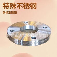 ����904L C276 AL6XN���ⲻ�P䓷��m �S���ͺ��ӷ��m