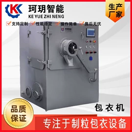 制粒干燥设备;混合机;粉碎机