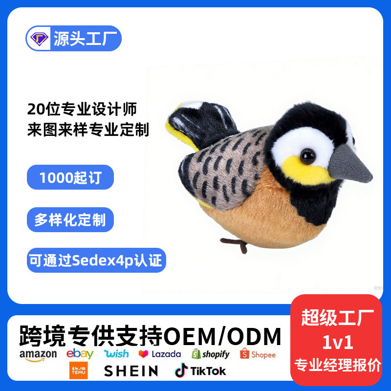 Manufacturer Customized Gifts, Desktop Ornaments, Cute Bird Toys for Children, Simulated Sparrow and Parrot Plush Toys, Customized
