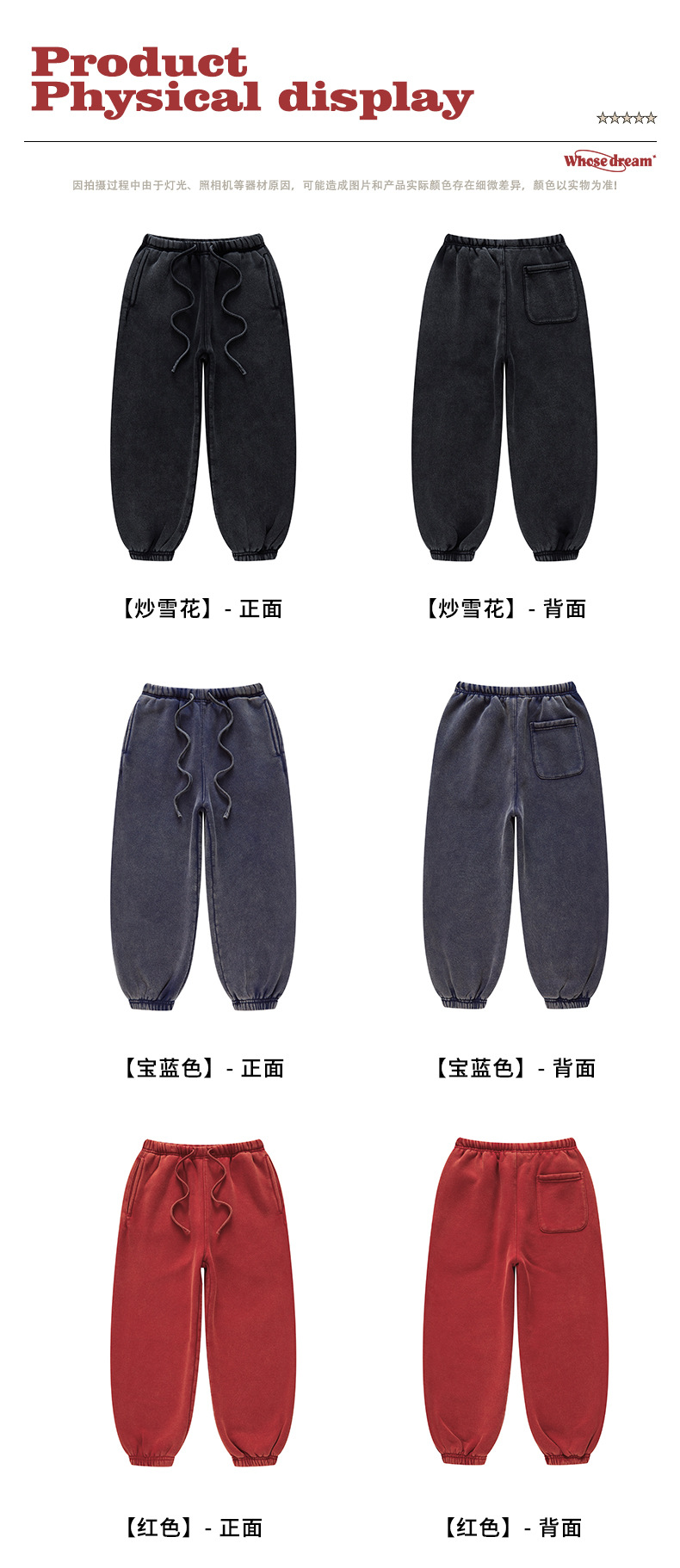 平铺展示_01.jpg