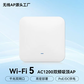 无线AP;路由器;其他无线网络
