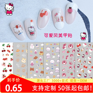 Explosive Cartoon Strawberry Bear Nail Art Sticker Rabbit Strawberry Bear Cherry Kitty Cat Cute Children Nail Patch