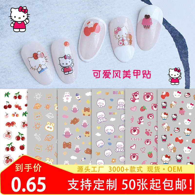 Explosive Cartoon Strawberry Bear Nail Art Sticker Rabbit Strawberry Bear Cherry Kitty Cat Cute Children Nail Patch Explosive Cartoon Strawberry Bear Nail Art Sticker Rabbit Strawberry Bear Cherry Kitty Cat Cute Children Nail Patch