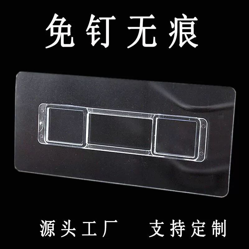 Accessories, non-slip wipes, storage system, no trace