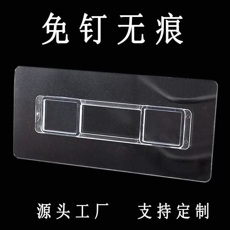 Accessories, non-slip wipes, storage system, no trace
