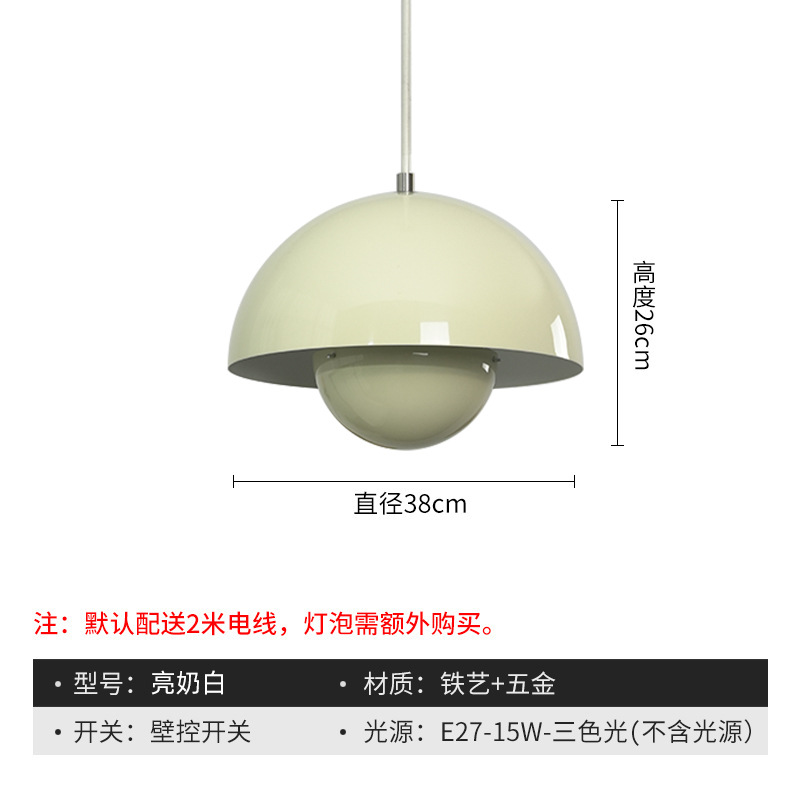 Bright milky white-large size 38cm