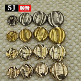 HXB6444双凹缝手缝扣小香风金属纽扣大衣扣子上衣毛衣扣装饰扣