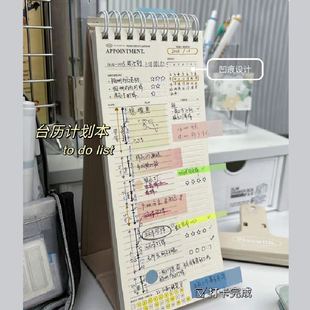Little Red Book same style plepic desk calendar multi-functional Student Day book time management monthly and weekly study plan