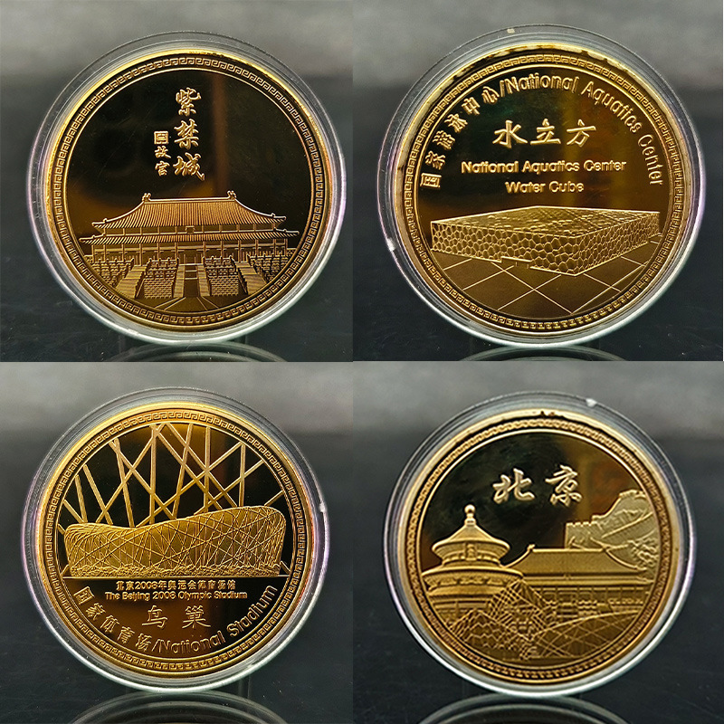 Beijing Forbidden City Commemorative Medal Iron Gold-Plated Silver-Plated Metal Crafts Insurance Event Small Gifts Beijing Forbidden City Commemorative Medal Iron Gold-Plated Silver-Plated Metal Crafts Insurance Event Small Gifts