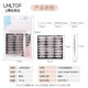 Latin American Eye Sticker 120 Pair Natural Double Eyelid Sticker Mesh Lace Skin Color Double Eyelid Sticker A461