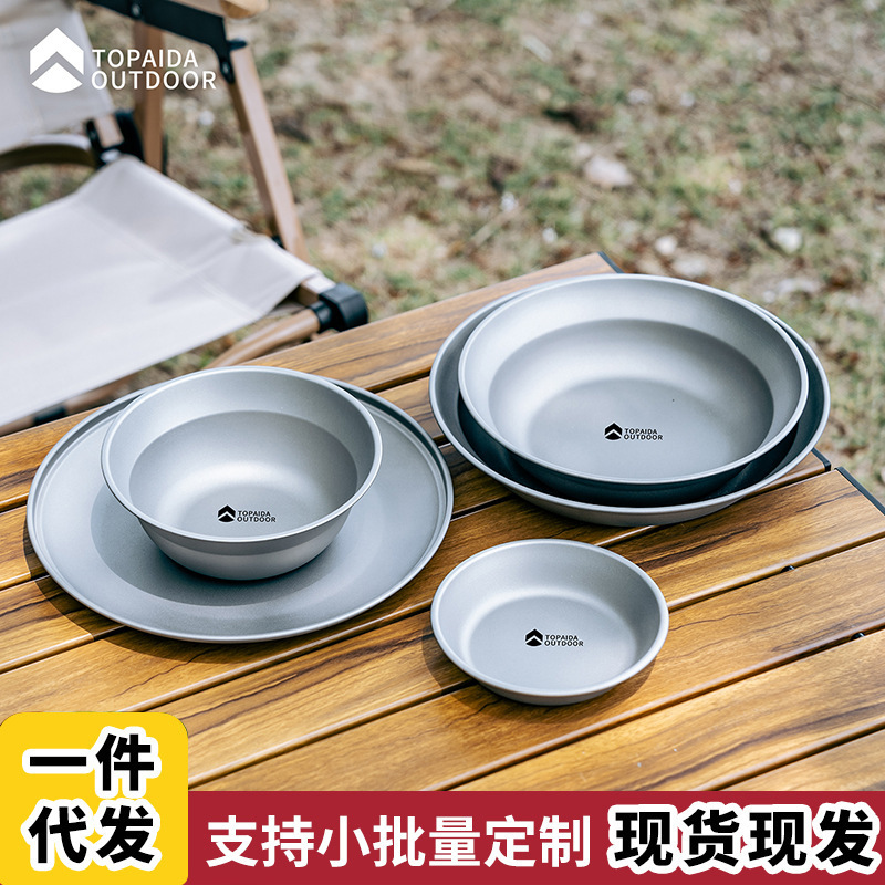 Pure Titanium Bowls and Dishes Outdoor Camping Tableware Dishes Set Picnic Supplies Dinner Plate Portable Camping Rice Bowl Dishes
