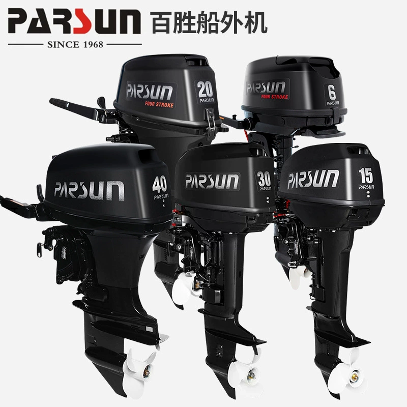 Parsun Yum 2-тактный четырехтактный судовой наружный катер двухтактный судовой моторный двигатель