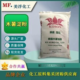 减水剂;增稠剂;工业淀粉