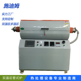 ����ʩ��ķ����1200�ȸ�����p�؅^�������՟o����չ�ʽ�˻�t