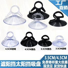 钮扣;婚车装饰用品;织带