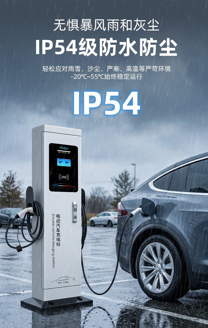 7KW home charging station for electric vehicles, slow charging, 14KW dual-port charger, compatible with BYD/Tesla/Xiaomi/Li Auto