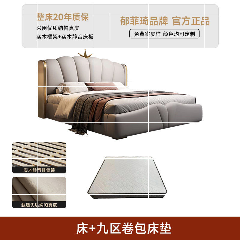 Cama de cuero ligera de lujo italiana doble cama principal cama de dormitorio moderna y simple cama de cuero blanda de arte nórdico cama de almacenamiento