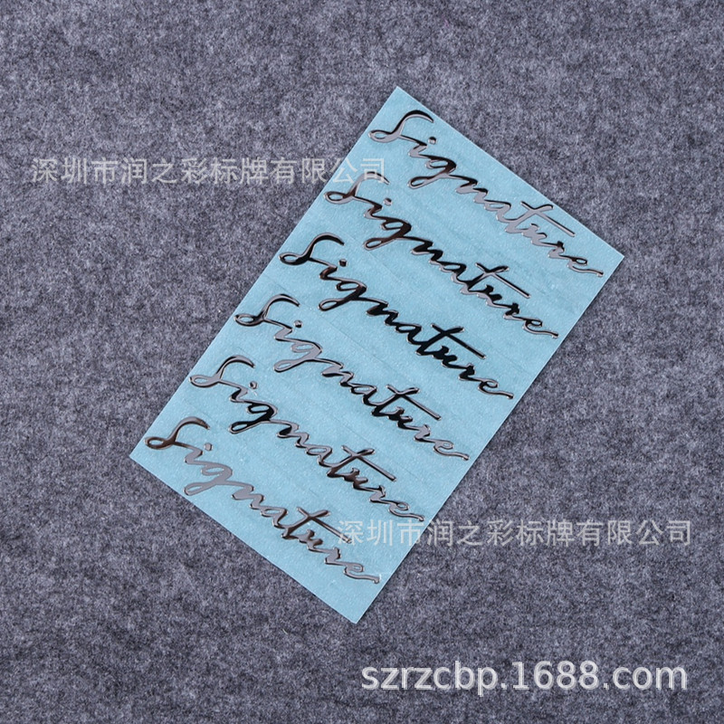 不干胶标贴 金属镍标签 UV金属转印贴字 压铸标牌深圳厂家