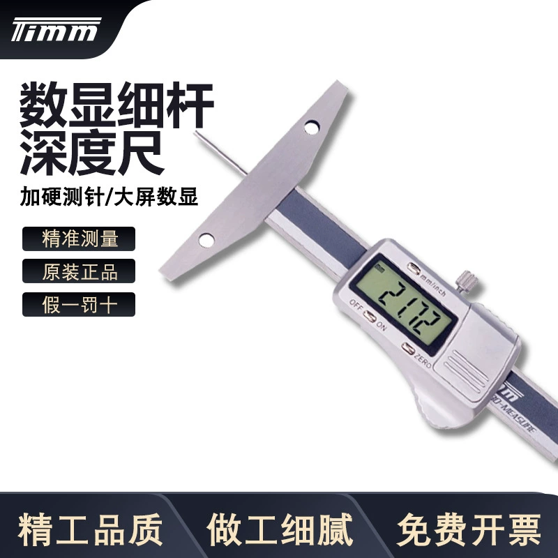 Измерительные инструменты Guilin Tianmu Цифровой измеритель глубины Тонкий стержень Штангенциркуль для измерения глубины Плоский заостренный круглый стержень Глубокий маленький штангенциркуль с внутренним отверстием