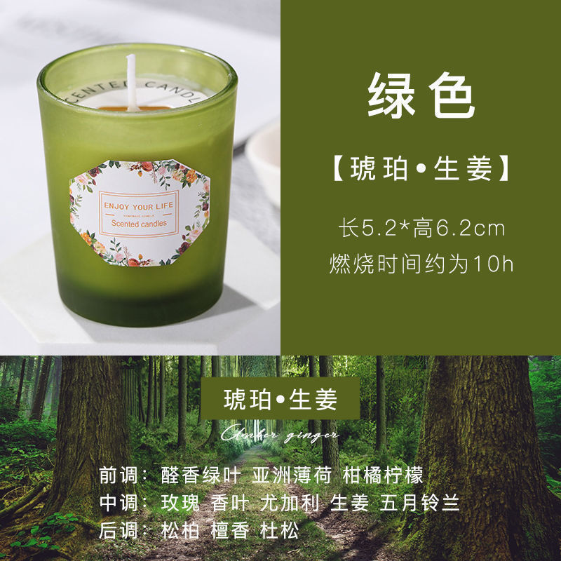 国境を越えた卸売ロマンチックな無煙アロマキャンドル誕生日ギフト大豆ワックス家の装飾品ガラスキャンドル|undefined