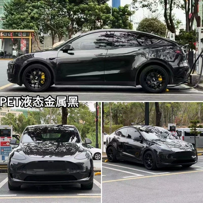 Auto Color Change Film Liquid Series Color Change Film - pet-liquid-metal-black-152m-x-165m