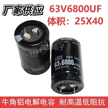 63V6800UF�ڽ���늽����������͸ߜع���/�Դ���I�O�乤�S�F؛