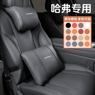 Interior Supplies, Headrest