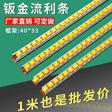 钣金加厚流利条导轨滑轮重型货架轨道无动力仓库卸货传送流利条