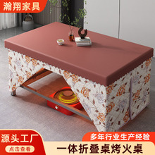 取暖桌茶几一体折叠桌烤火桌子家用长方形可折叠冬天客厅简约便携