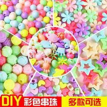 ��ɫ���郺ͯ�ֹ�diy�R��������Ů��������Ʒ������ϰ�