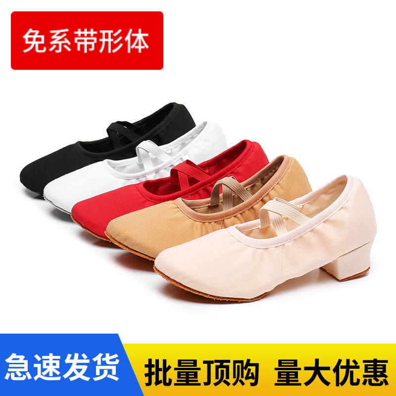 Lace-up Free Body Dance Shoes Women's Ballet Soft-soled Yoga Belly Dance Shoes for Adult Teachers and Girls