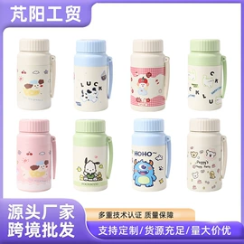 保温杯;保温壶/瓶