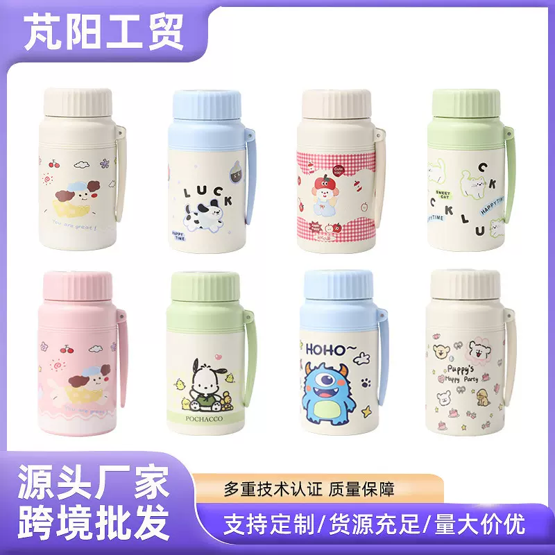 新款简约大容量手提保温壶316不锈钢保温杯茶水分离伴手礼品壶