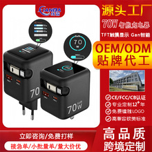 70W�WҎ����� ��s��늾�26������AI�����TFT�|������^ ���R�d