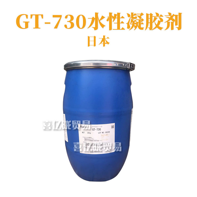 日本 NOL GT-730 水性凝胶剂 无需中和贴肤保湿喷雾增稠剂 1kg