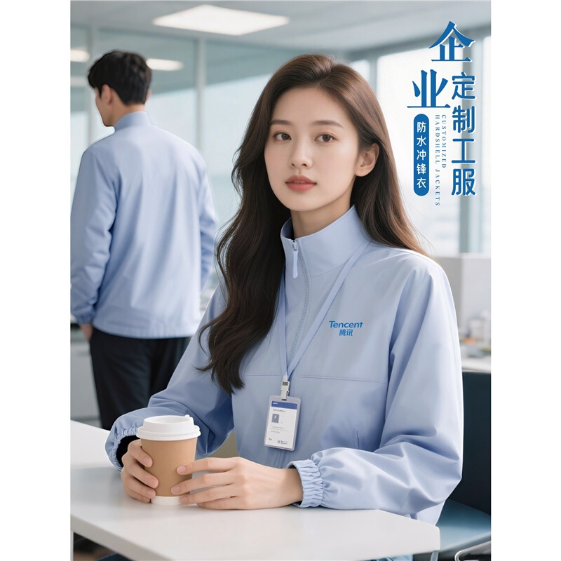 Light Blue Soft Shell Classy Jacket Custom Work Clothes Autumn and Winter Corporate Company Group Waterproof Workwear Printed and Embroidered Logo