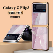 适用于三星zflip3折叠5g版f7110手机壳zflip4保护套电镀玻璃f720f