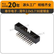 2.0mmţ2*20Ppŏ DC3ţҺ@ʾIDC ~僽