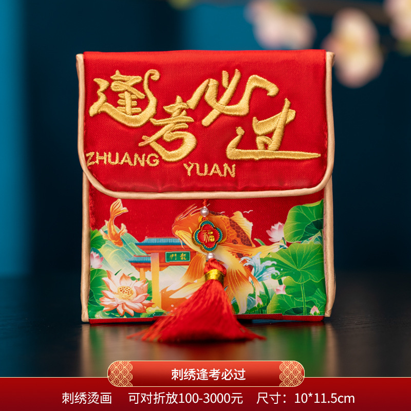 모든 시험에 합격해야 합니다 [1] [100위안을 반으로 접으면 3,000을 얻을 수 있습니다]